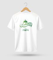 Pakistan Independence day - Front & Back Graphic Tee - Image 3
