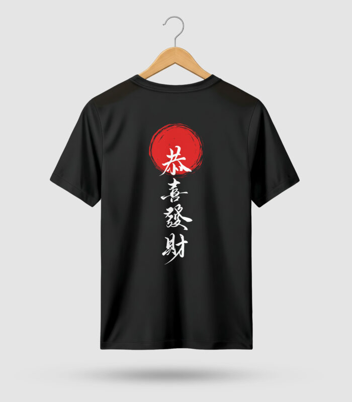 Red & White Japanese Typographic T-shirt - Image 3